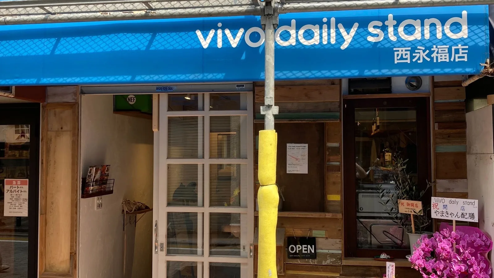 vivo daily stand Nishi-Eifuku-ten