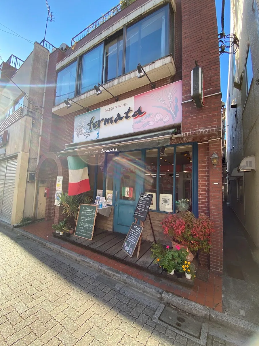 Fermata 店舖相片